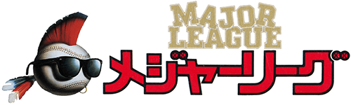Major League (NES) Play Online